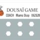 DOUSAI GAME COACHING